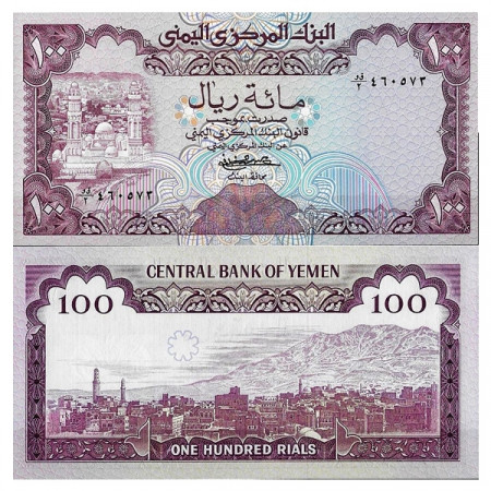 ND (1979) * Banconota Yemen Repubblica Araba 100 Rials "Al-Ashrafiya Mosque" (p21) FDS