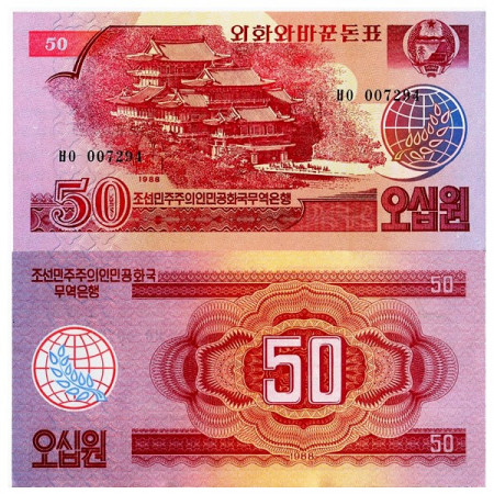 1988 * Banconota Corea del Nord 50 Won "Socialist" (p38) FDS