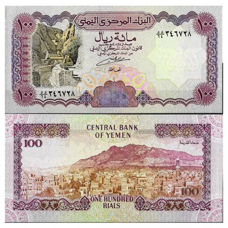 ND (1993) * Banconota Yemen Repubblica Araba 100 Rials "Aden" (p28) FDS