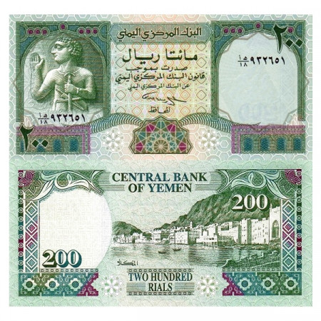 ND (1996) * Banconota Yemen Repubblica Araba 200 Rials "Mukalla" (p29) FDS