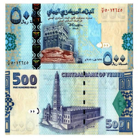 2007 * Banconota Yemen Repubblica Araba 500 Rials "Palace of the Rock" (p34) qFDS