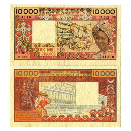 ND (1977-92) A * Banconota Stati Africa Occidentale "Costa d'Avorio" 10.000 Francs "Spinning Mill" (p109Ak) BB