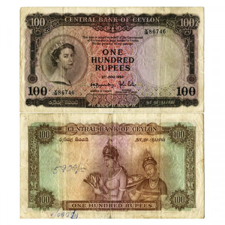 1952 * Banconota Ceylon 100 Rupees "Elizabeth II" (p53) qBB