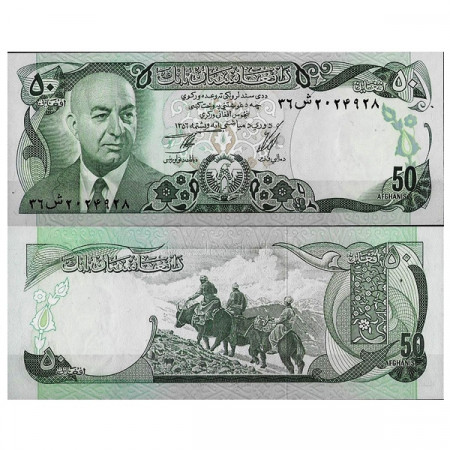 SH 1356 (1977) * Banconota Afghanistan 50 Afghanis "President Muhammad Daud" (p49c) FDS