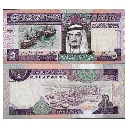 1983 (AH1379) * Banconota Arabia Saudita 5 Riyals "King Fahd" (p22c) BB+