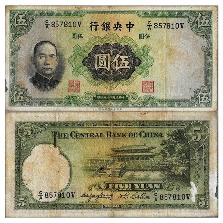 1936 * Banconota Repubblica di Cina 5 Yuan "Dr. Sun Yat-sen" (p217a) MB