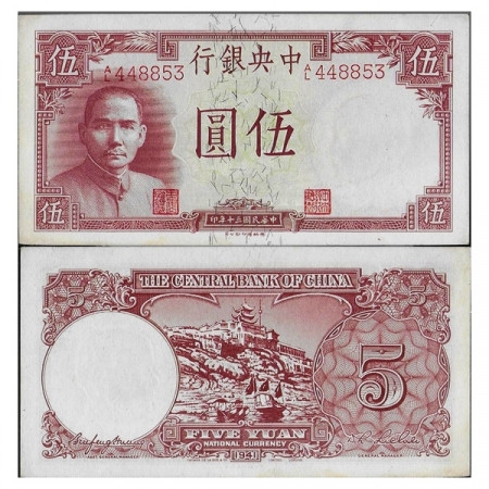 1941 * Banconota Repubblica di Cina 5 Yuan "Dr. Sun Yat-sen" (p235) qFDS