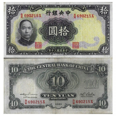 1941 * Banconota Repubblica di Cina 10 Yuan "Dr. Sun Yat-sen" (p237d) SPL
