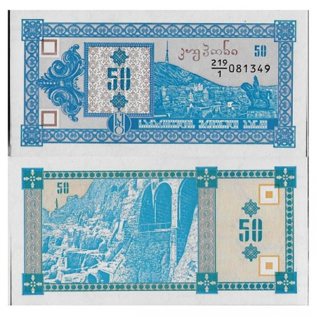 ND (1993) * Banconota Georgia 50 Laris "Mtazminda Mountain" (p27) FDS