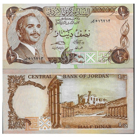 ND (1975-92) * Banconota Giordania Half 1/2 Dinar "King Hussein II" (p17e) FDS
