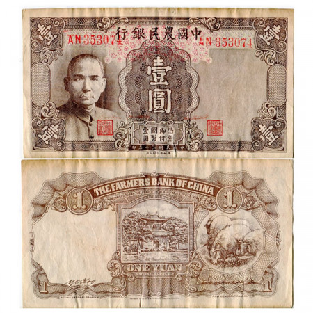 1941 * Banconota Repubblica di Cina 1 Yuan "Farmers Bank - Sun Yat-Sen" (p474) BB