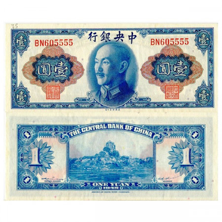 1945 (1948) * Banconota Repubblica di Cina 1 Yuan "Gold Chin - Chiang Kai-Shek" (p387) FDS