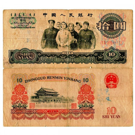 1965 * Banconota Cina 10 Yuan "National Assembly" (KM 879b) MB