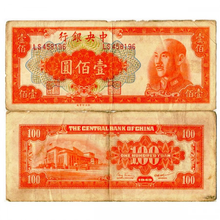 1949 * Banconota Repubblica di Cina 100 Yuan "Gold Chin - Chiang Kai-Shek" (p408) qBB