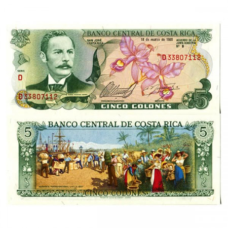 1980 * Banconota Costa Rica 5 Colones "Rafael Yglesias Castro" (p236d) FDS