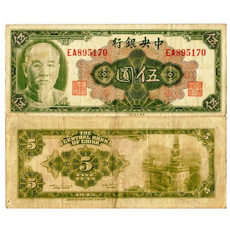 1945 (1948) * Banconota Repubblica di Cina 5 Yuan "Gold Chin - Lin Sun" (p388) BB