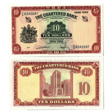 ND (1962-70) * Banconota Hong Kong 10 Dollars "Chartered Bank Building" (70c) FDS