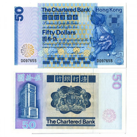 1982 * Banconota Hong Kong 50 Dollars "Chinze" (78c) FDS