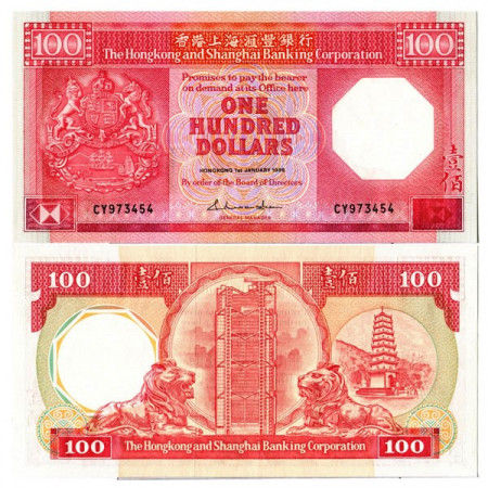 1986 * Banconota Hong Kong 100 Dollars "HKSB Corporation Building" (194a) FDS