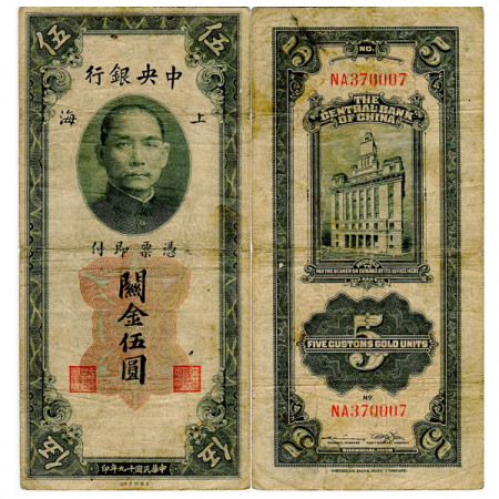 1930 * Banconota Repubblica di Cina 5 Customs Gold Unit "Sun Yat-Sen" (KM 326d) MB