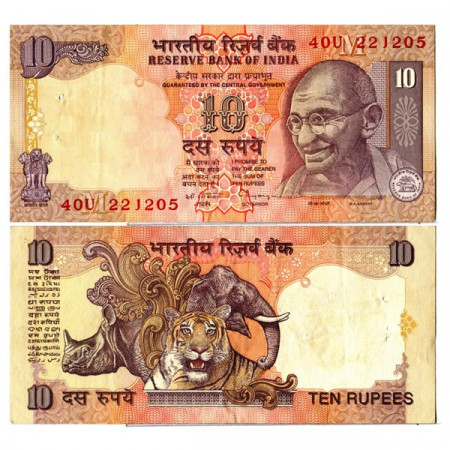 ND (1996) M * Banconota India 10 Rupees "Mahatma Gandhi" (p89c) SPL