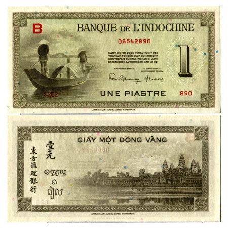 ND (1945) B * Banconota Indocina Francese 1 Piastre "Angkor Temple" (p76a) qFDS