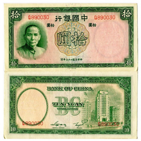 1937 * Banconota Cina Impero 10 Yuan "Sun Yat-Sen" (p81) qFDS