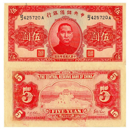 1940 * Banconota Cina 5 Yuan "Sun Yat-Sen - Puppet Bank" (pJ10e) qFDS