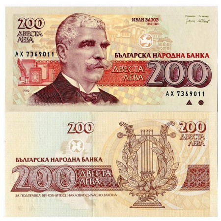 1992 * Banconota Bulgaria 200 Leva "Ivan Vazov" (p103a) FDS