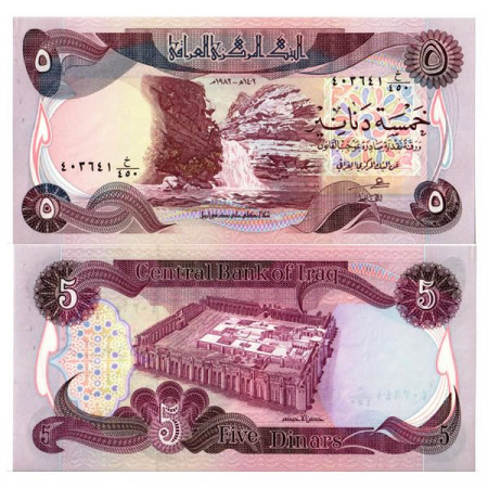 1982 (AH1402) * Banconota Iraq 5 Dinars "Gali Ali Beg" (p70a) qFDS