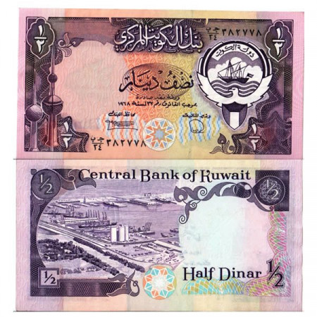 L.1968 (1980) * Banconota Kuwait Half 1/2 Dinar "Port Shuwaykh" (p12d) FDS