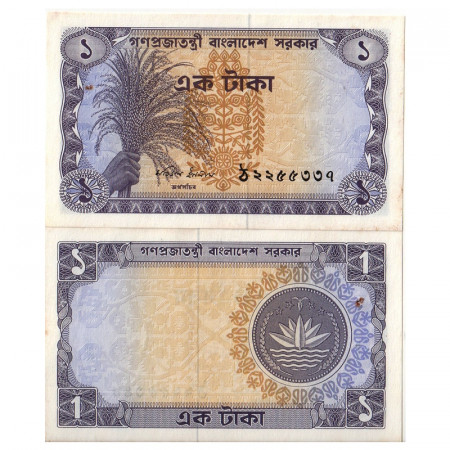 ND (1973-76) * Banconota Bangladesh 1 Taka "Rice - Arms" (p5a) SPL+