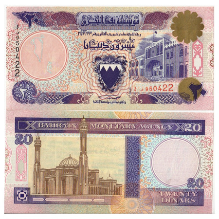 L.1973 * Banconota Bahrain 20 Dinars "Ahmed al-Fateh Islamic Centre" (p16x) FDS