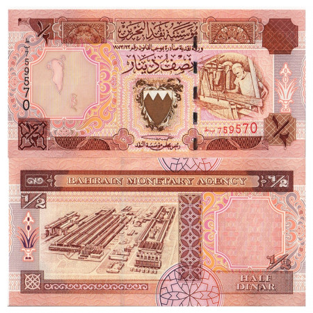 L.1973 * Banconota Bahrain Half 1/2 Dinar "Aluminium Works" (p18b) FDS