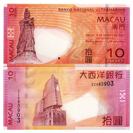 2005 (2006) * Banconota Macao 10 Patacas B.N.U. "A-Ma Goddess - SOSTITUTIVA" (p80r) FDS