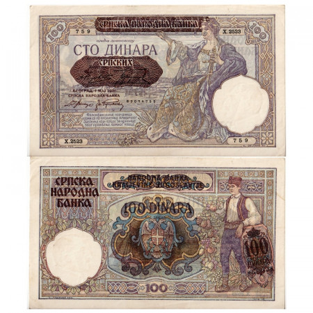 1941 * Banconota Serbia 100 Dinara "Occupazione Tedesca" (p23) SPL