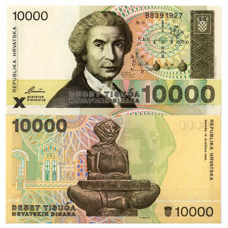 1992 * Banconota Croazia 10.000 Dinara "R Boskovic" (p25a) FDS