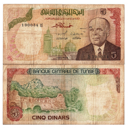 1980 * Banconota Tunisia 5 Dinars "President Habib Bourguiba" (p75) B
