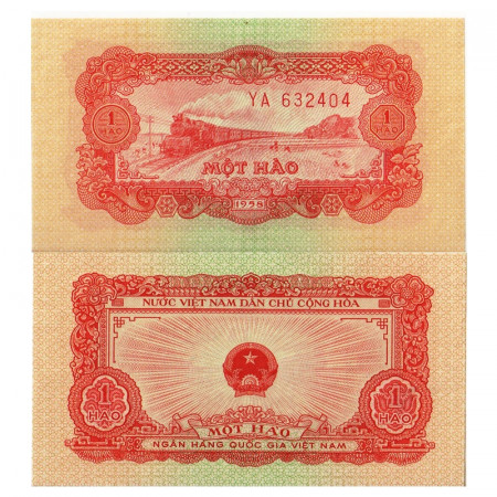 1958 * Banconota Vietnam del Nord  1 Hao "Steam Passenger Train" (p68a) qFDS