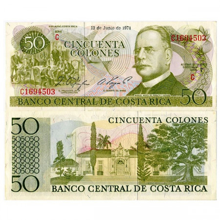 1974 * Banconota Costa Rica 50 Colones "MM de Peralta y Alfaro" (p239) FDS