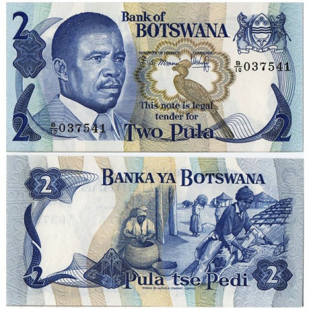 ND (1982) * Banconota Botswana 2 Pula "Quett Masire" (p7b) FDS
