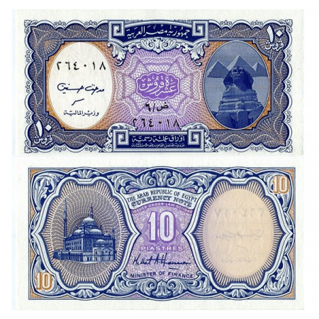 L1940 (1999) * Banconota Egitto 10 Piastres "Repubblica Araba d'Egitto" (p189b) FDS