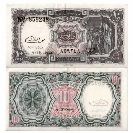 L1940 (1986-96) * Banconota Egitto 10 Piastres "Repubblica Araba d'Egitto" (p184b) BB+