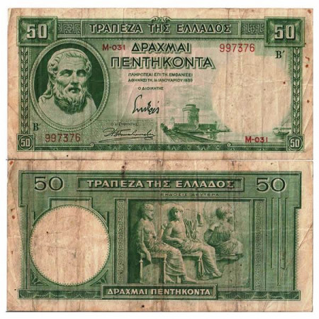 1939 * Banconota Grecia 50 Drachmai "Hesiod" (p107a) MB+