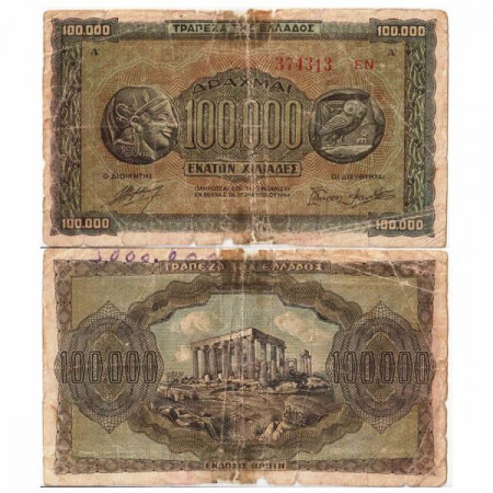 1944 * Banconota Grecia 100.000 Drachmai "Inflation" (p125b) B