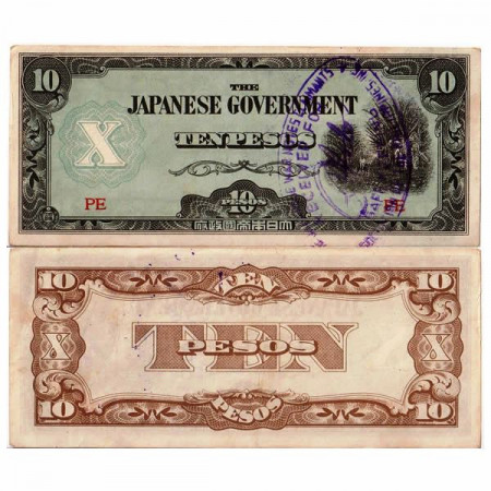 ND (1942) * Banconota Filippine 10 Pesos "Occupazione Giapponese – Handstamped" (p108b) SPL