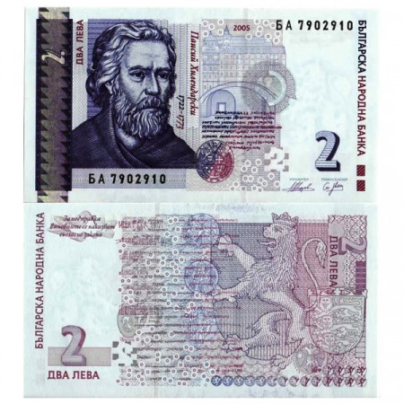 2005 * Banconota Bulgaria 2 Leva "P Hilendarski" (p115b) FDS