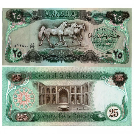 1982 (AH1402) * Banconota Iraq 25 Dinars "Horses" (p72) FDS