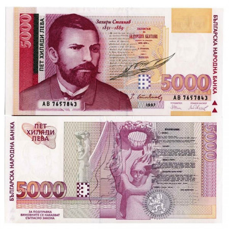 1997 * Banconota Bulgaria 5000 Leva "Z Stoyanov" (p111a) FDS