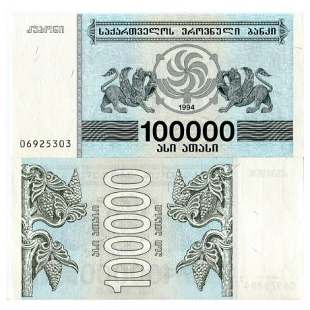 1994 * Banconota Georgia 100.000 Laris "Griffins" (p48Ab) FDS